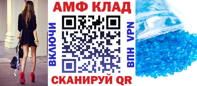 Амфетамин 98%  Купить закладки  Венёв 
