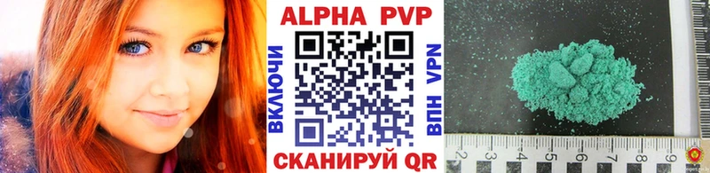 Купить  Венёв  A-PVP СК КРИС 
