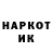 APVP кристаллы Hussain Johnson