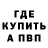 Альфа ПВП VHQ Lindsay Hall