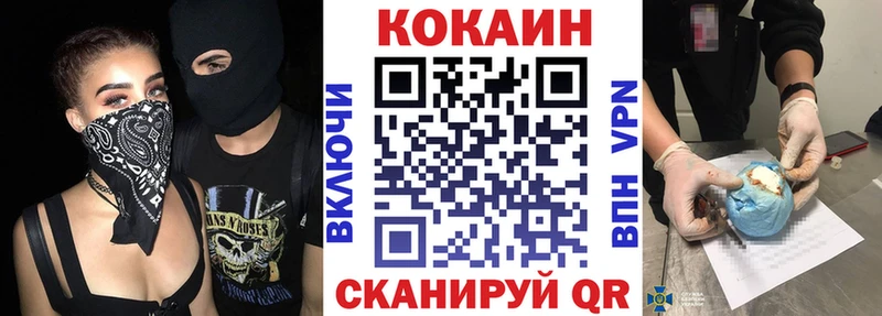 COCAIN Колумбийский  Купить закладки  Венёв 