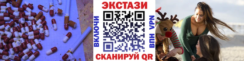 ЭКСТАЗИ Punisher  Купить  Венёв 