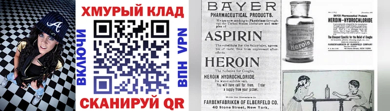 Купить где Венёв ГЕРОИН Афган