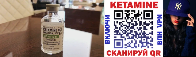 Кетамин VHQ  Купить где  Венёв 