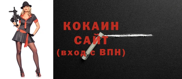 кристаллы Киреевск