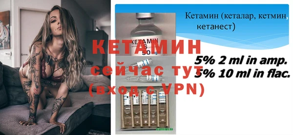 таблы Кинешма