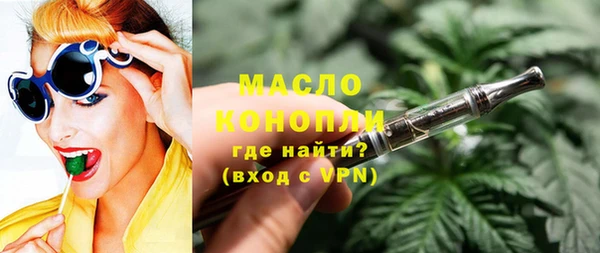 кристаллы Киреевск