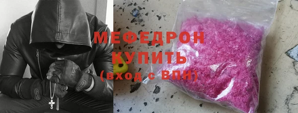 молекула духа Киренск