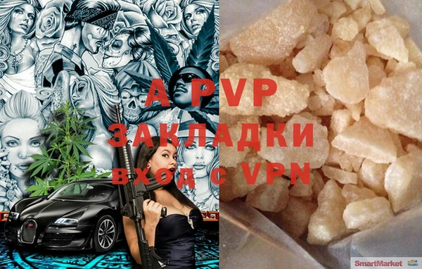 молекула духа Киренск