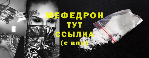 кристаллы Карпинск