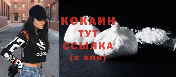 кристаллы Киреевск
