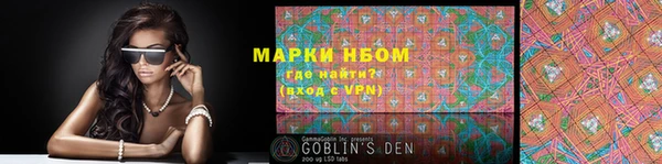 молекула духа Киренск