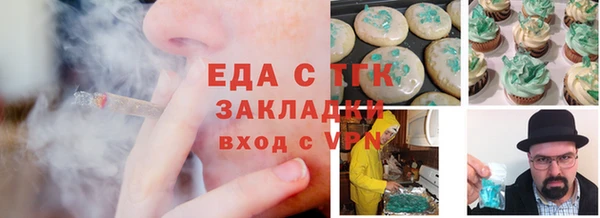 кристаллы Карпинск