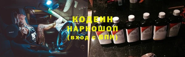 кристаллы Киреевск