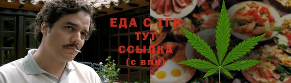 таблы Кинешма