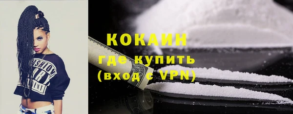 молекула духа Киренск