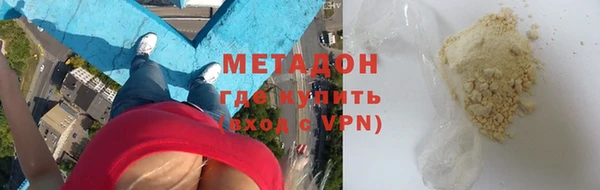молекула духа Киренск
