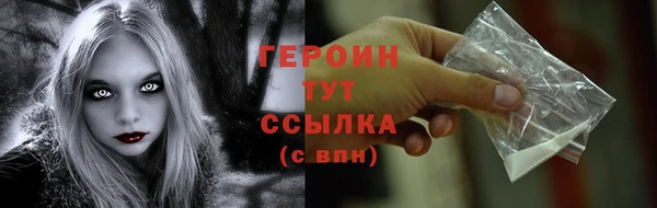 таблы Кинешма