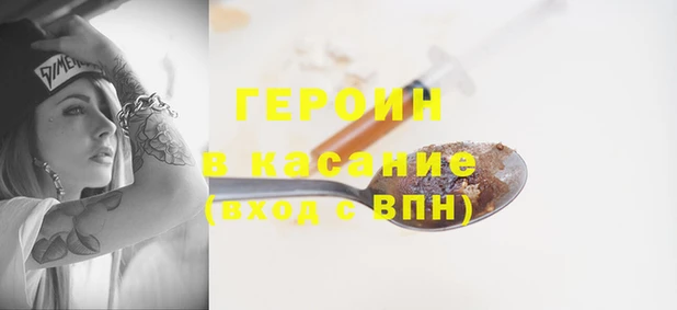 кристаллы Киреевск