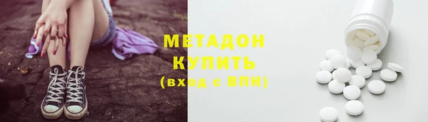 молекула духа Киренск