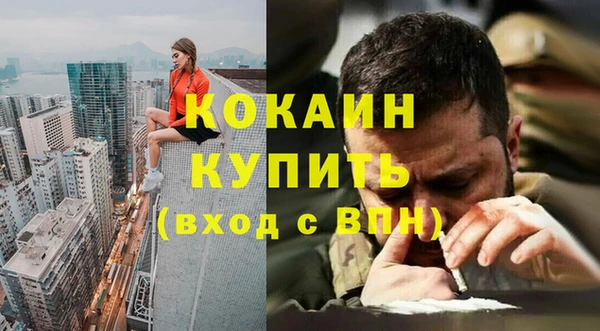 кристаллы Карпинск
