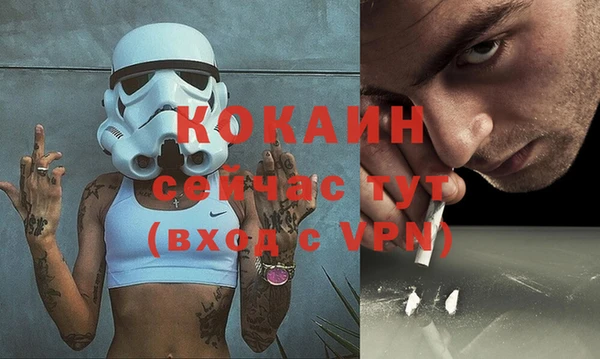 таблы Кинешма