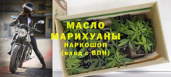 кристаллы Карпинск