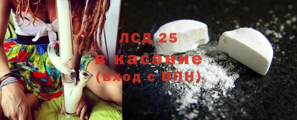 кристаллы Киреевск