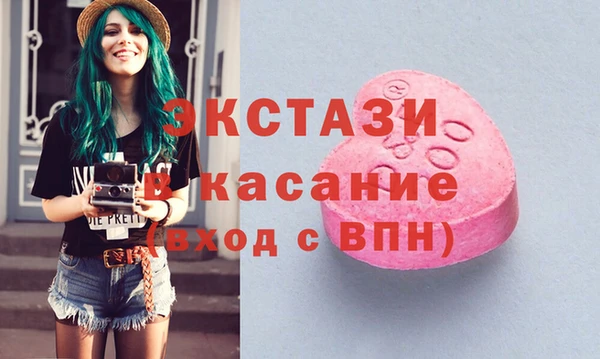 таблы Кинешма