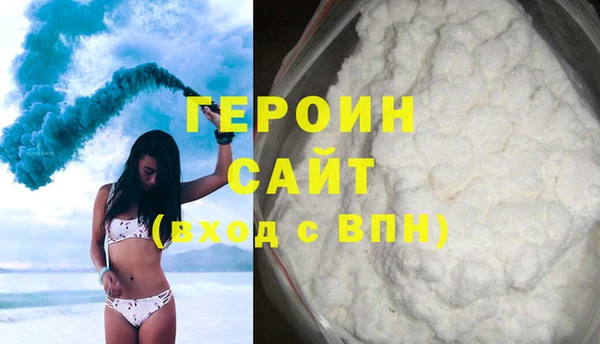 молекула духа Киренск
