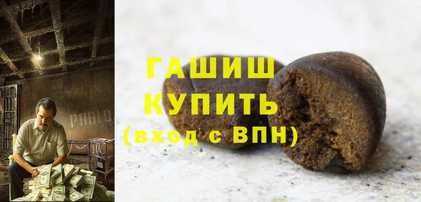 кристаллы Киреевск