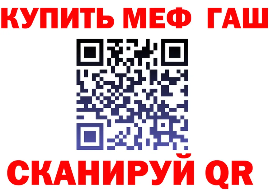 МЯУ-МЯУ кристаллы ссылки площадка KRAKEN Венёв