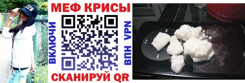 Купить закладки  Венёв  Меф кристаллы 