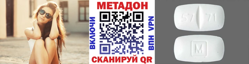 Купить где  Венёв  Метадон кристалл 