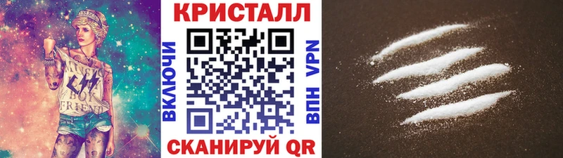 Метамфетамин Methamphetamine  Купить  Венёв 