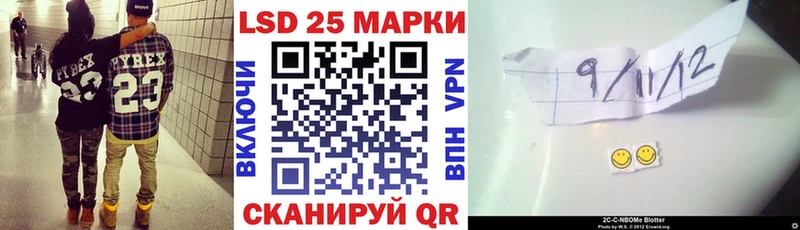 Наркотические марки 1,5мг  Купить  Венёв 